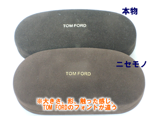 超格安一点 【新品未使用】トムフォード 人気メガネ FORD トムフォード
